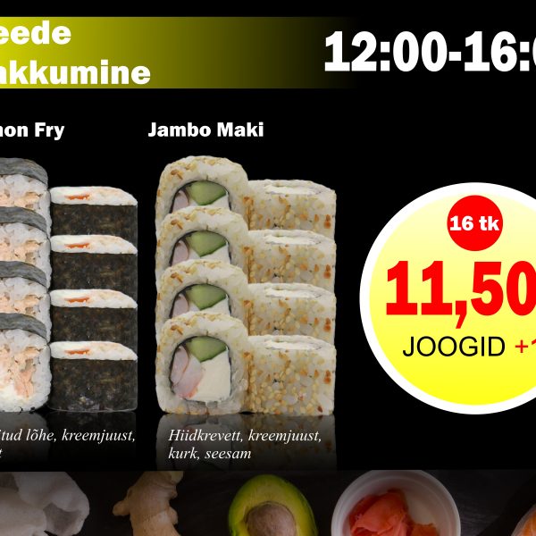 Бизнес ланч