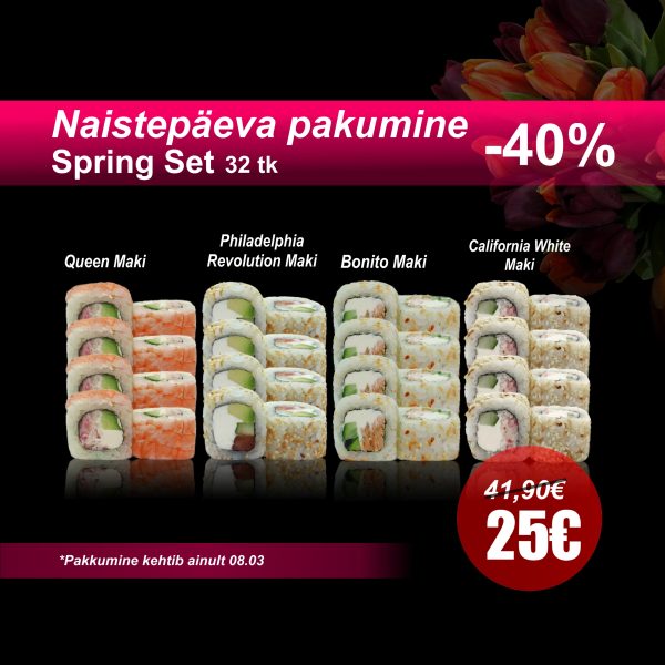 8. Spring Set 32 шт.